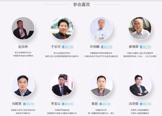 武汉医用门展会11